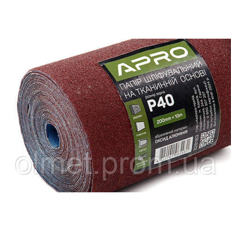 Папір шліфувальний P40 рулон 200 мм*10 м (тканинна основа) APRO