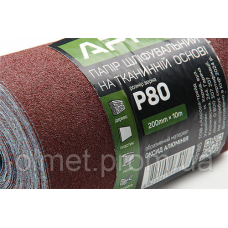 Папір шліфувальний P80 рулон 200 мм*10 м (тканинна основа) APRO