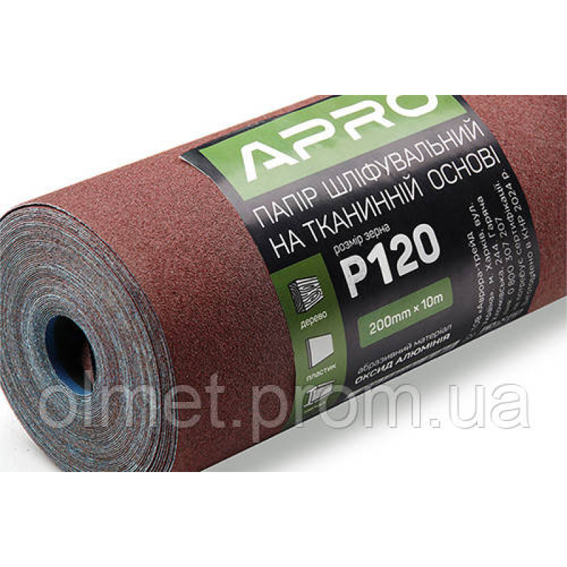 Папір шліфувальний P120 рулон 200 мм*10 м (тканинна основа) APRO