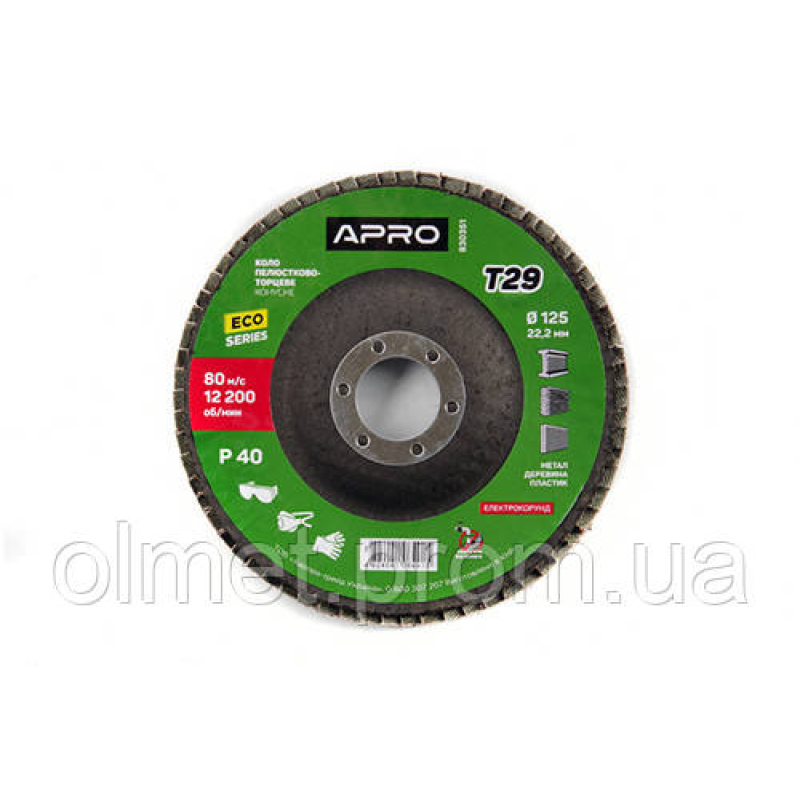 Круг пелюстково-торцевий Р40 конус 125 мм (Т29) (КПТ) APRO