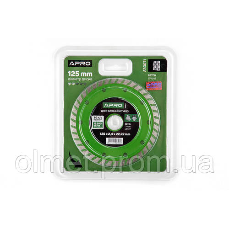 Диск відрізний для бетону 125х2.4х22.22мм (16-18%) Турбо APRO Диск відрізний для бетону 125х2.4х22.22мм (16-18%) Турбо APRO