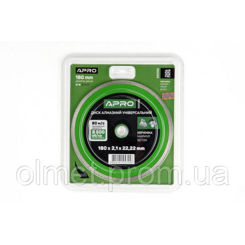 Рукав кисневий III-9,0-2,0 ЕЛАД Рукав кисневий III-9,0-2,0 ЕЛАД