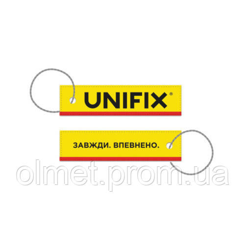 Брелок UNIFIX
