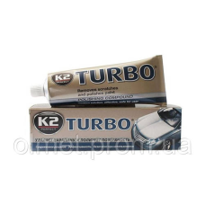 Паста воскова Turbo Tempo 120г К2